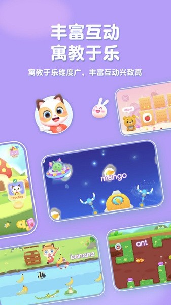 Meow Meow Kids English Free Edition