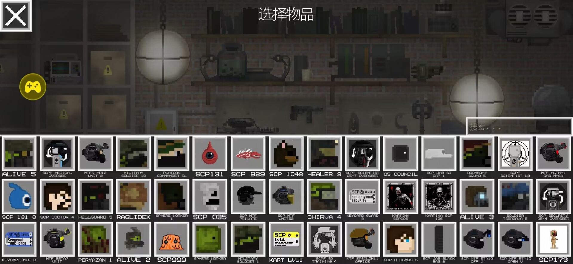 SCP Melon Playground Chinese version