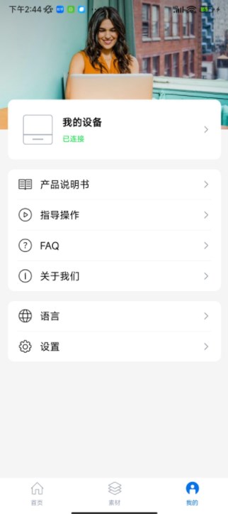 叮噹標籤app