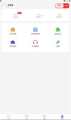 趣闻多多app