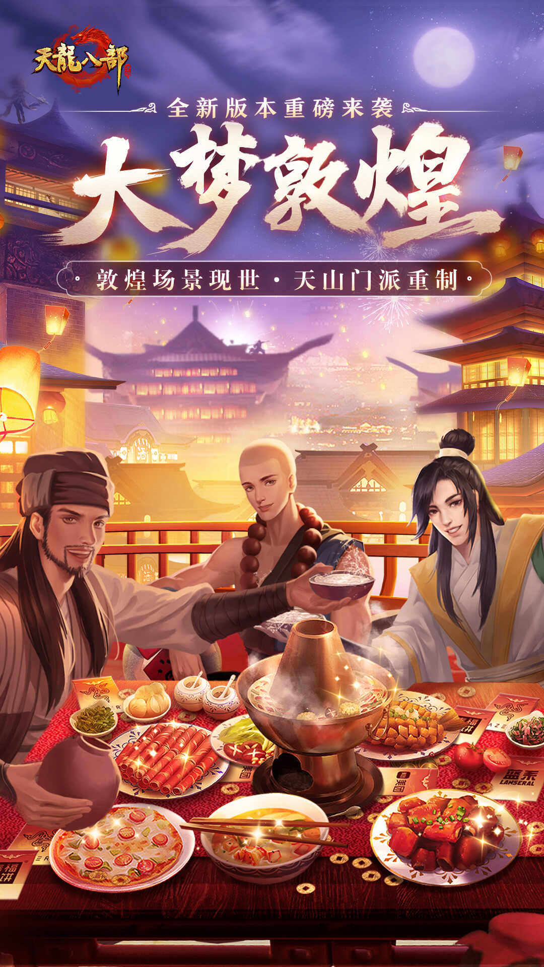 Tian Long Ba Bu mobile game