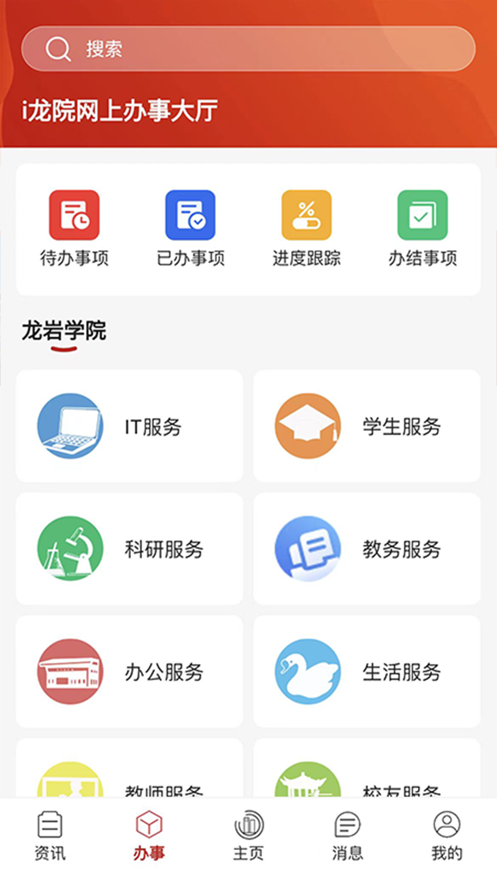 ilongyuan app