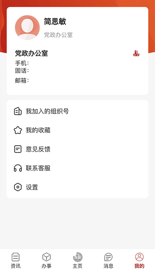 ilongyuan app