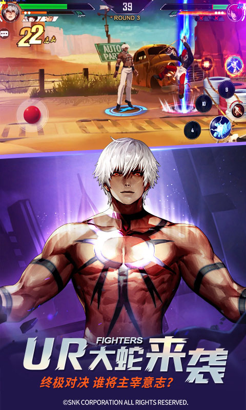 King of Fighters Destiny cracked version