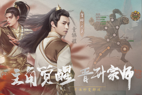 New Legend of Heaven and Dragon Slaying