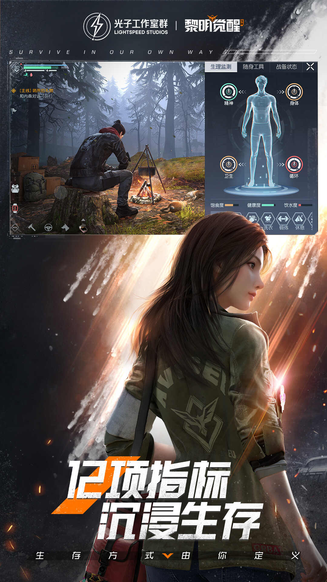 Jogo para celular Dawn Awakening