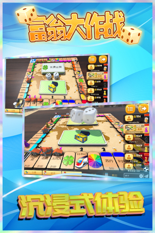 Monopoly Battle app