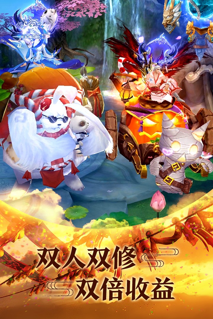 Jeu mobile Légende de Qingyun