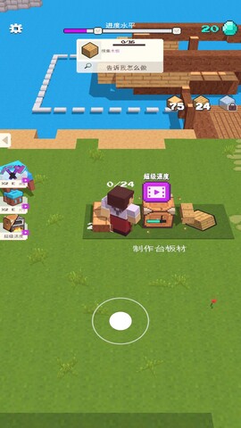 Pixel Farm World-App