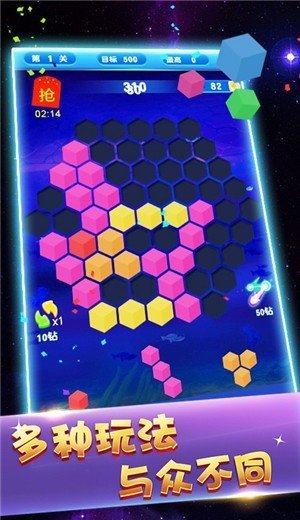 Tetris Crush versi baru