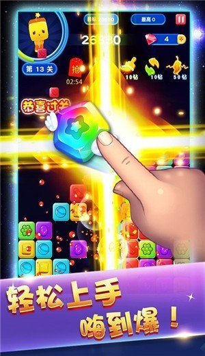 Tetris Crush versi baru