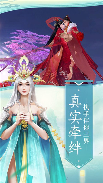 Fantasy Cultivation Mobile Game Android Version