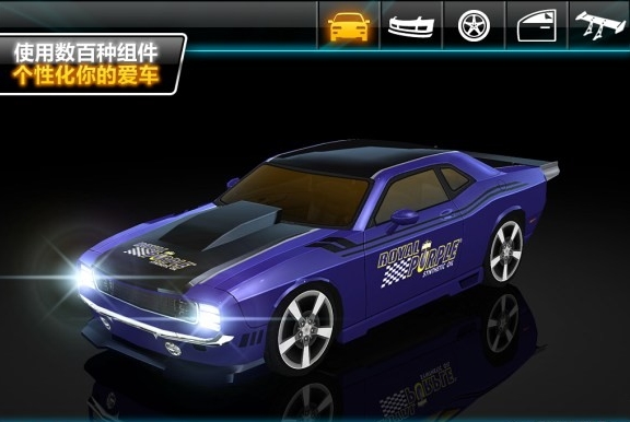 Crazy Drift Street Racing Chinese Version