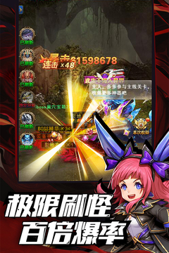 Alien Abyss Awakening Mobile Game