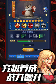 Alien Abyss Awakening Mobile Game