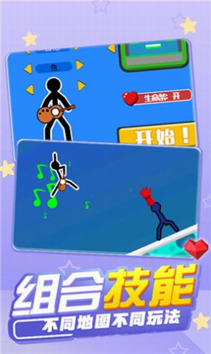 Stickman Melee Shooting Game