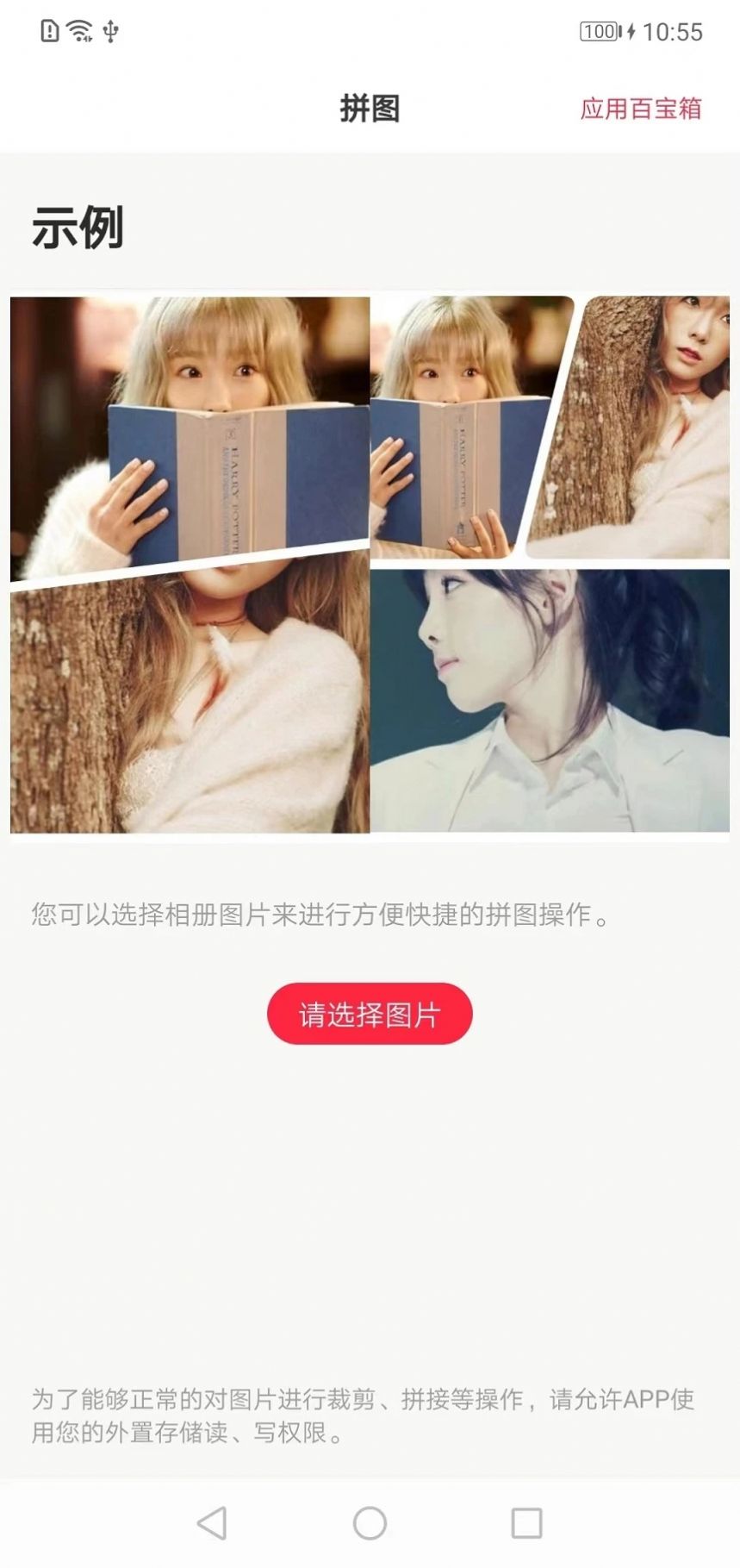 Shanguo cloud app