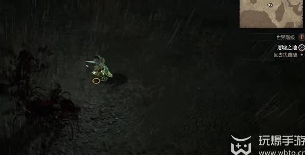 Comment brosser les os d'animaux cassés dans Diablo 4