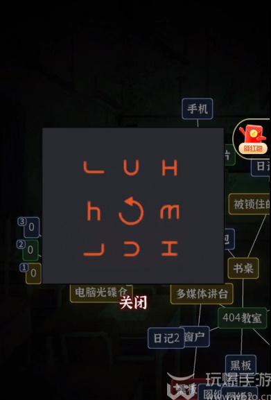 文字逃脱第十一关怎么过