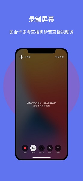 睿眸app