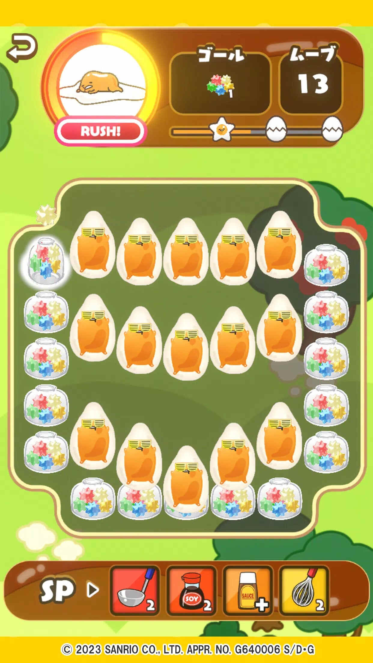 Poke Egg Yolk Brother 4 mobile game