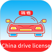 laowai drive test最新版