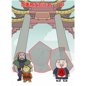 Strategy for clearing the level of Hide and Seek in Chinese Character Find the Difference King: Journey to the West