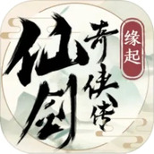 Jogo para celular Legend of Sword e Fairy Origin