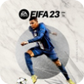 fifa23手机版最新版