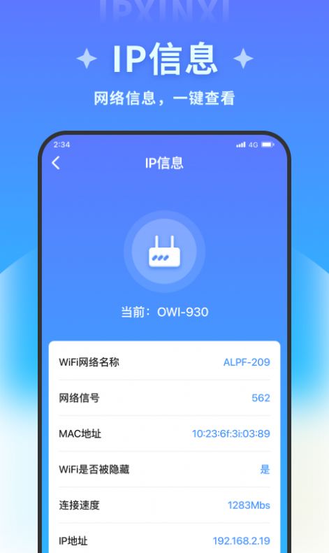 清风文件管家app