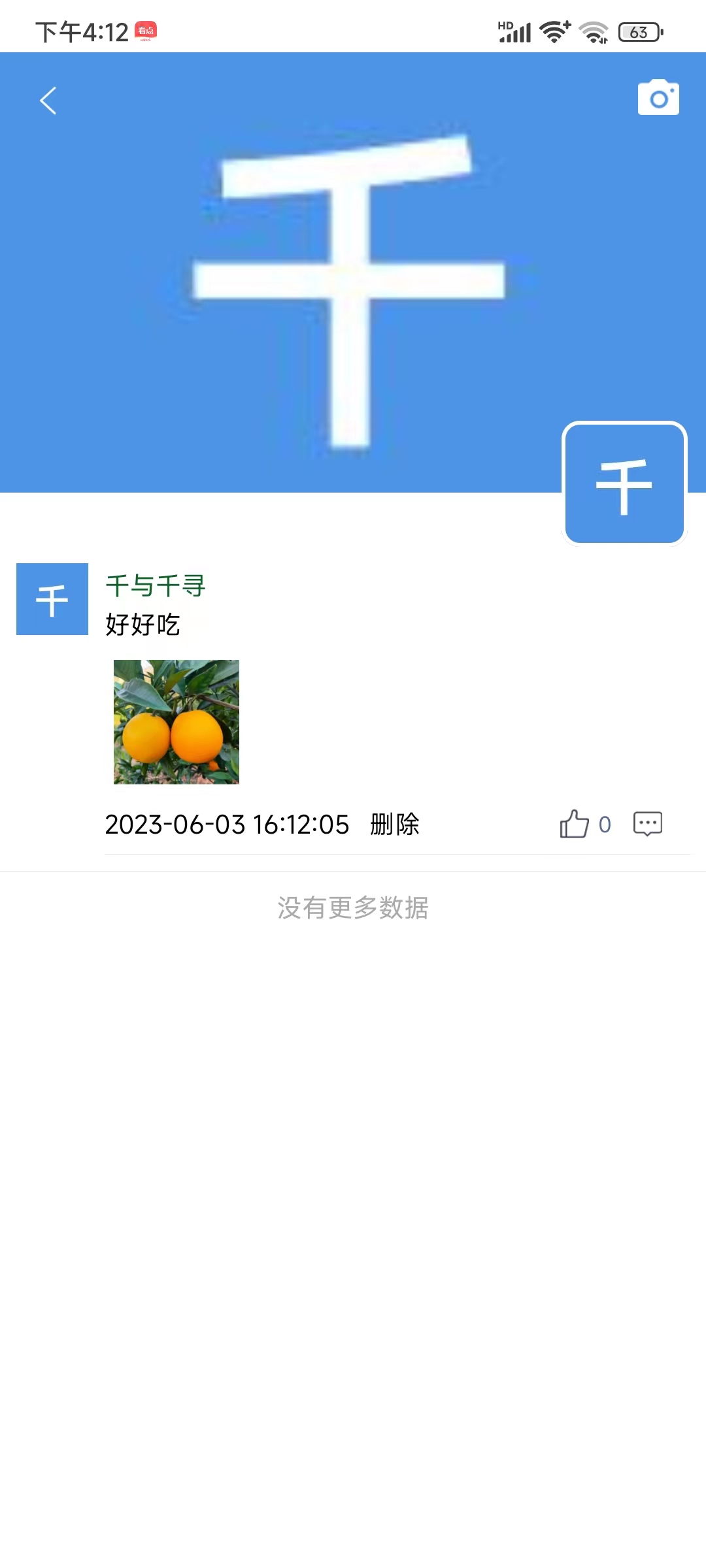 绿农匯app