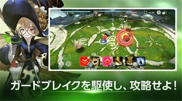 D命運六騎士最新版