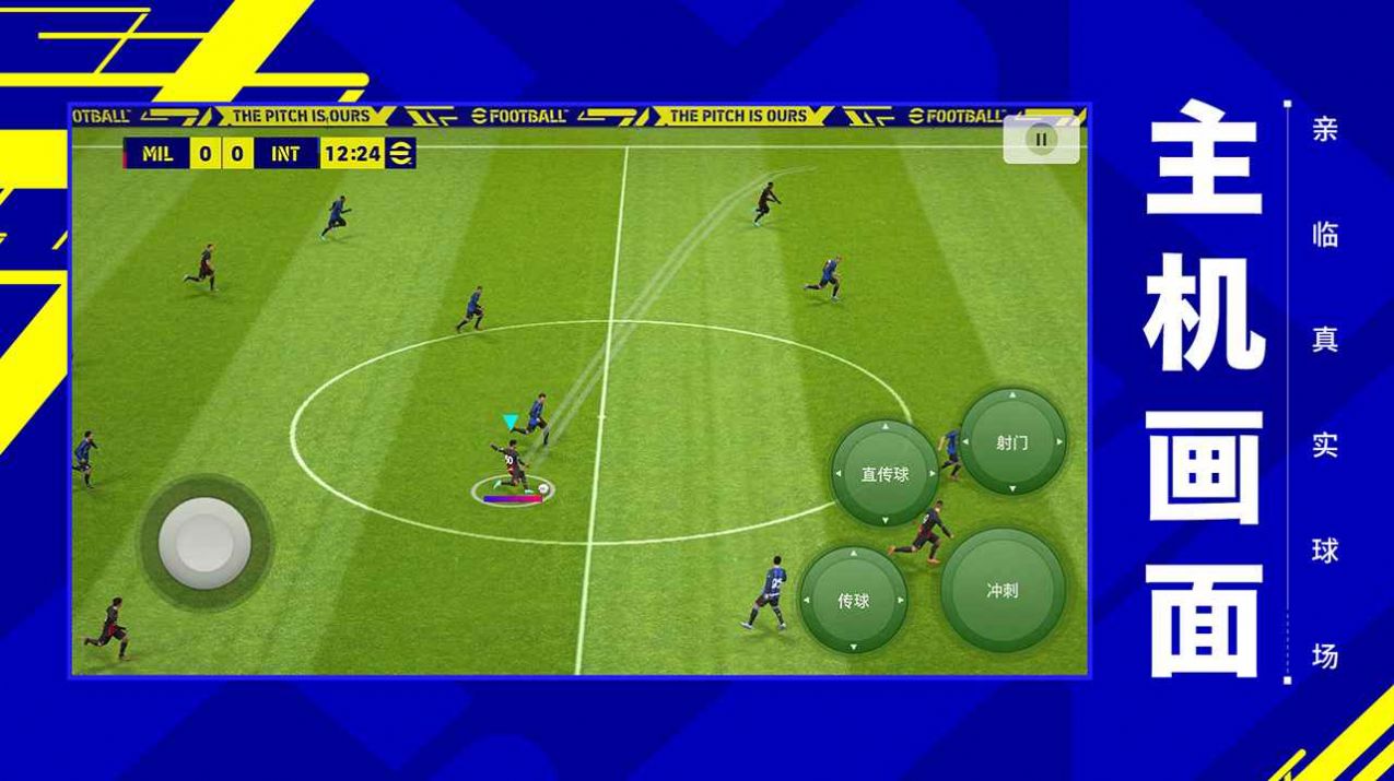 Live Football 7.5.0 latest version