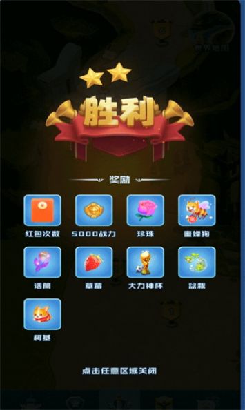 神族崛起app