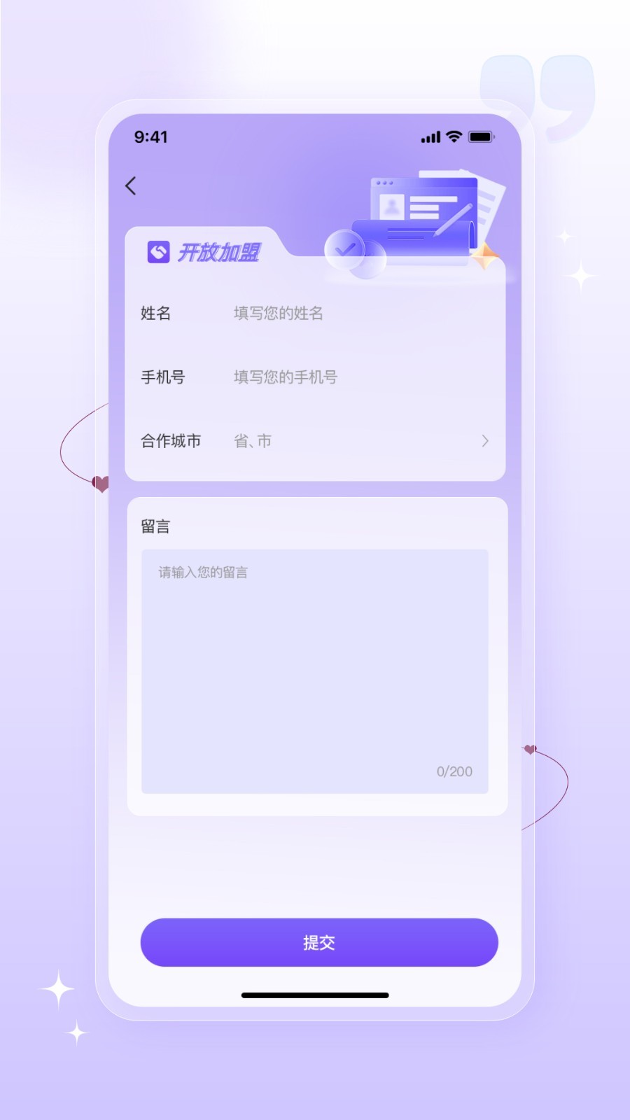 泰古到家app