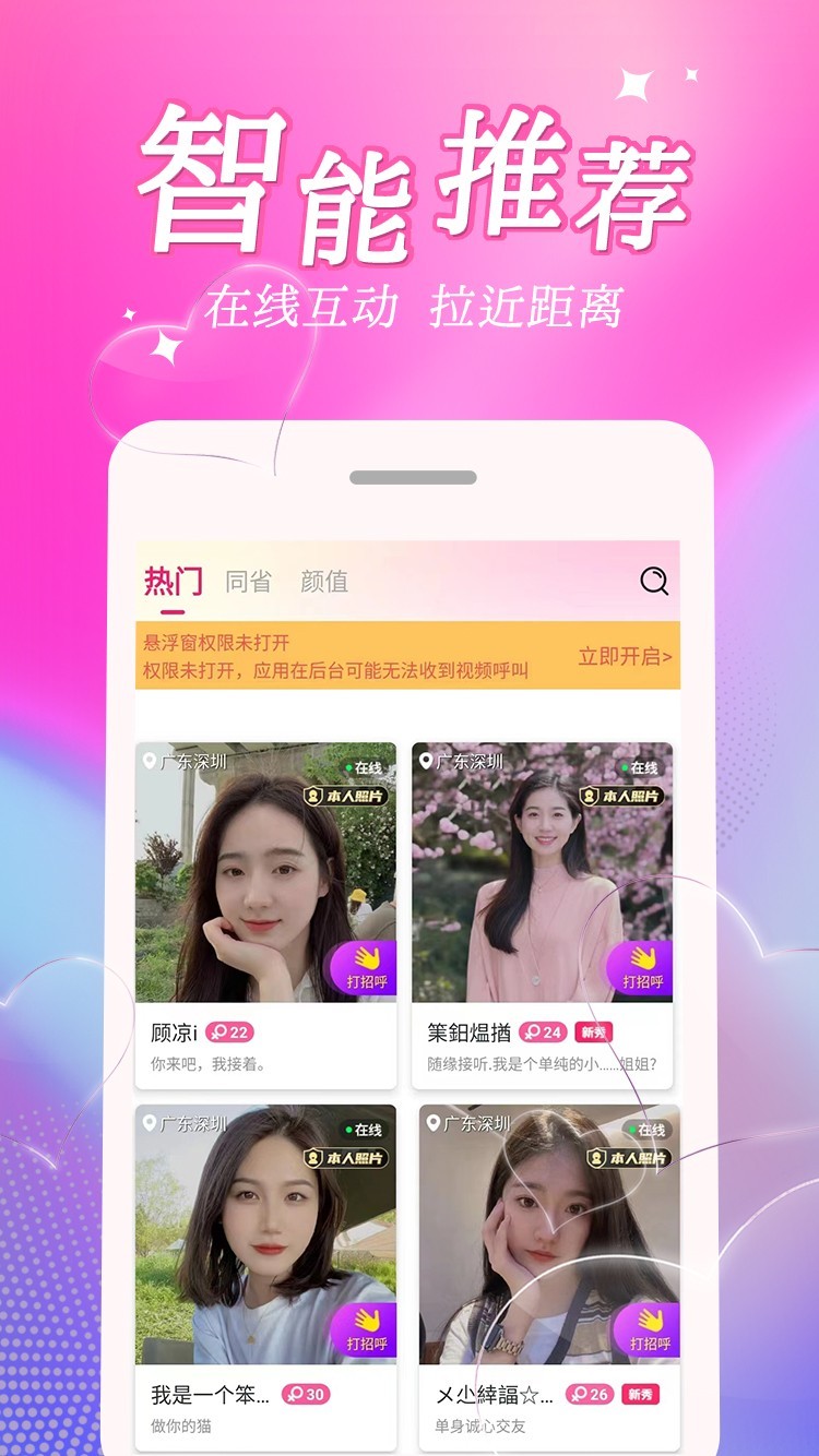 Tanyue app