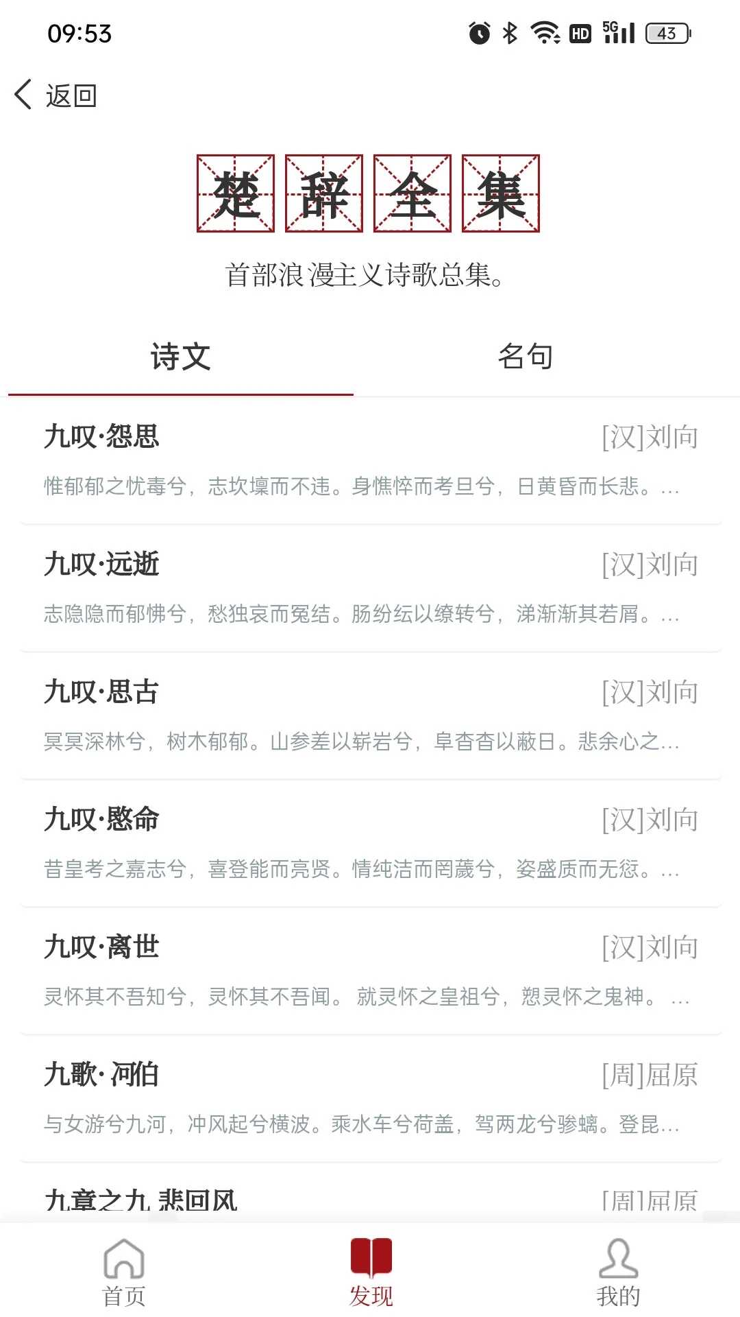 Dongjiangyue app