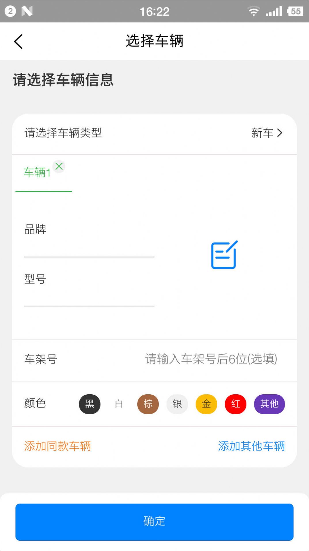 拖拖车app