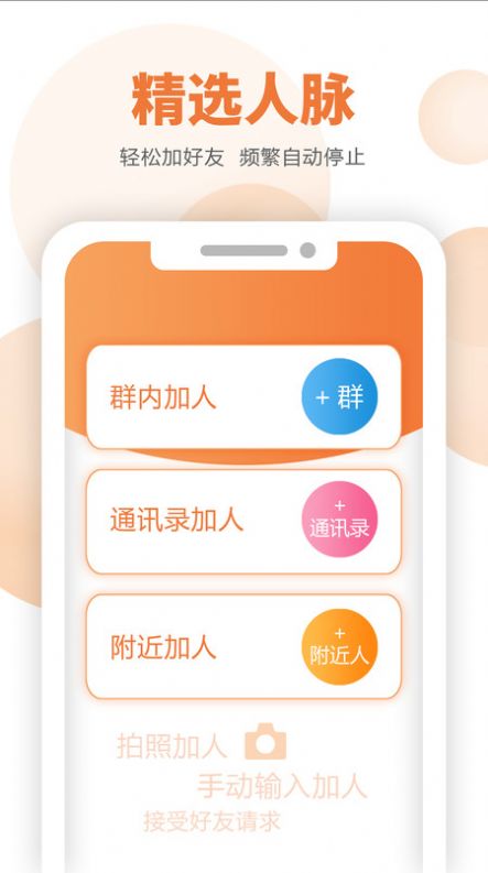 微小赞app