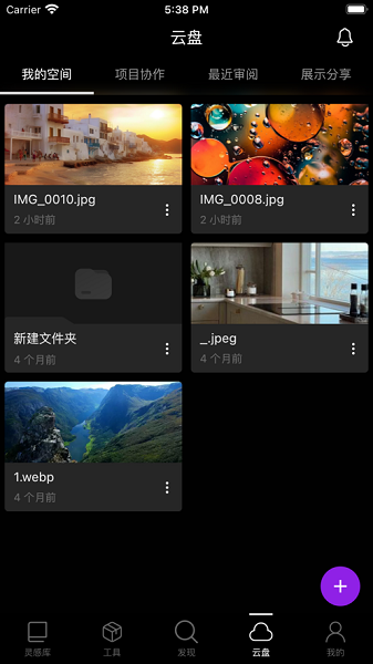 知作app