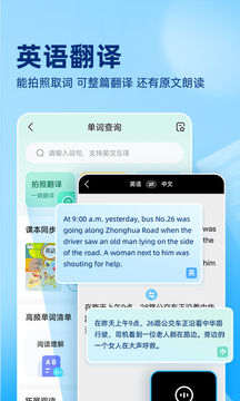 Zuoyebang mobile version