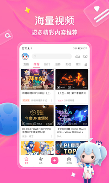 Version Android de Bilibili