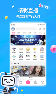 Version Android de Bilibili