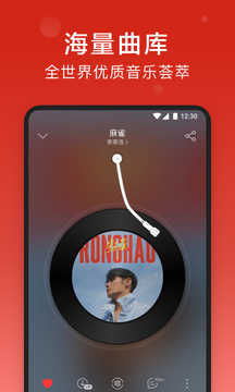 Version Android de NetEase Cloud Music