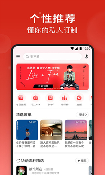 Version Android de NetEase Cloud Music