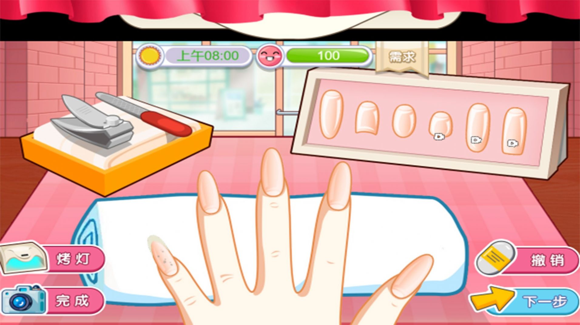 Wife’s Nail Shop game download