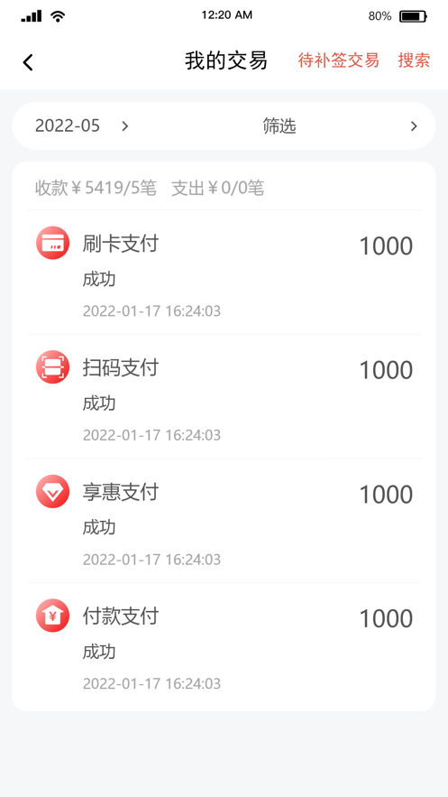 合享惠app