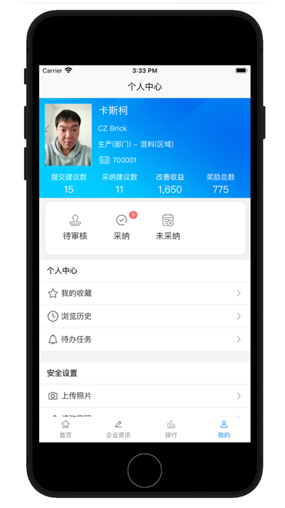 奥镁E改善app