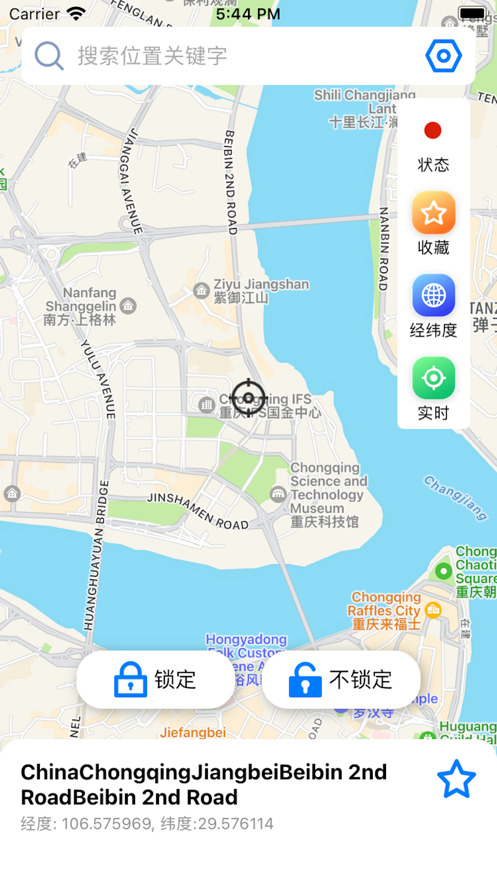 BM地图app