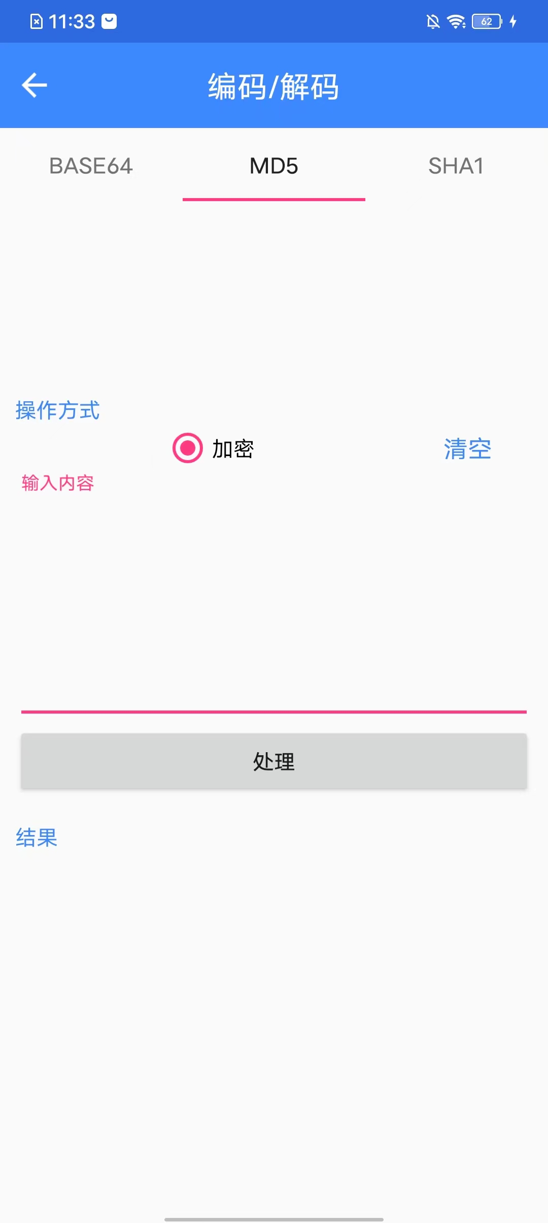 麦乐app